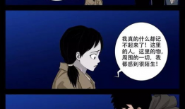 我为苍生漫画免费观看,苍生漫画世界尽收眼底