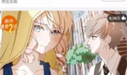 腾讯漫画截图,揭秘热门剧情高潮瞬间