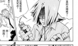 邪恶漫画之家庭教师3,暗涌家族，危机四伏的复仇之路