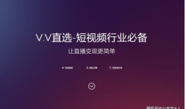 如何短视频创业,打造爆款内容，开启财富新篇章